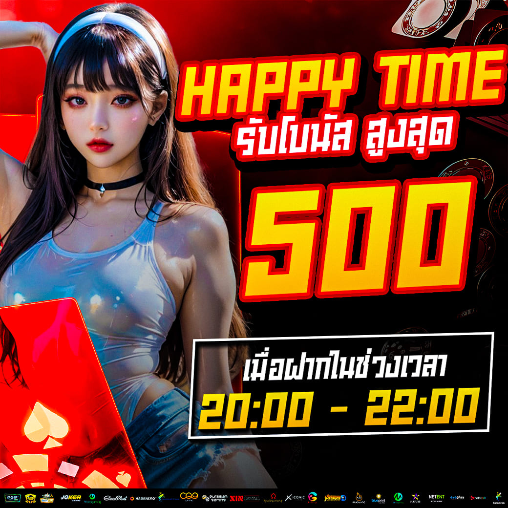 HAPPYTIME 20:00 ถึง 22:00, 03:00 ถึง 05:00